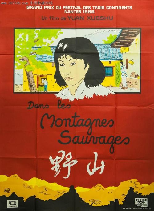人民友谊大学 Architecture Degree Certificate