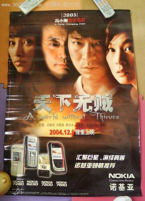 普度大学电子工程学位证书